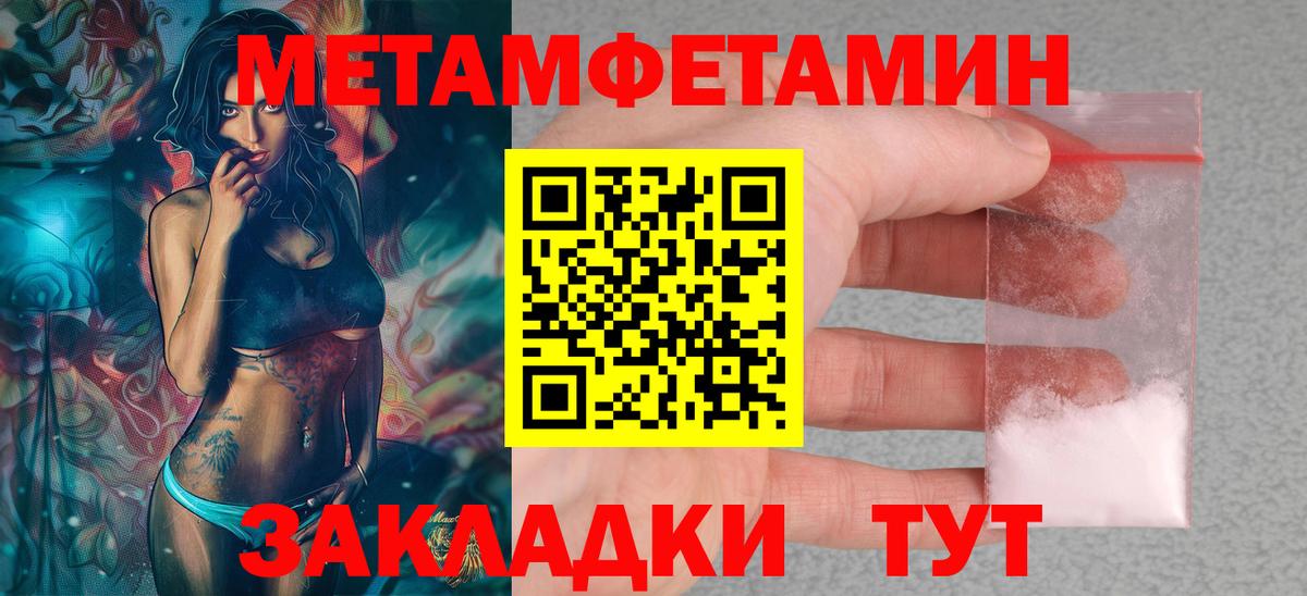 АМФЕТАМИН Premium  Вход с VPN  Амфетамин  Большой Камень 