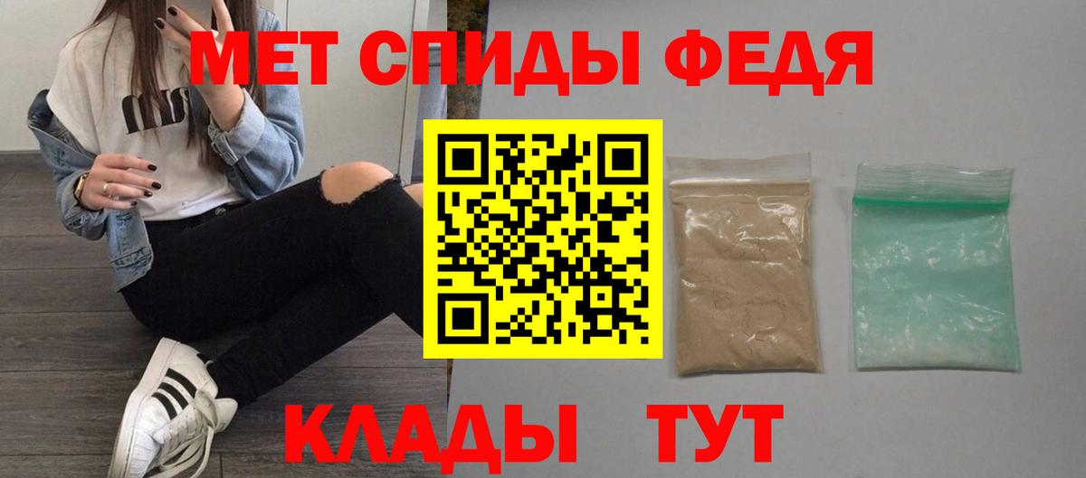 АМФ 97% Большой Камень