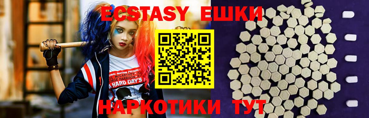 ЭКСТАЗИ Cube Большой Камень