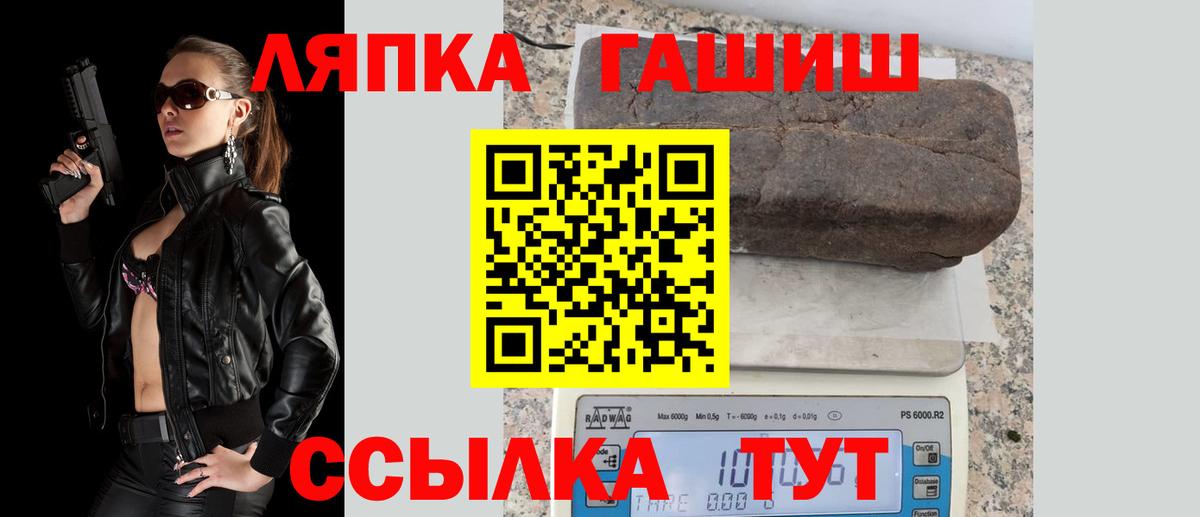 Гашиш VHQ Большой Камень