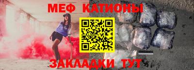 мефедрон мука Тара