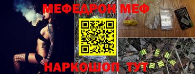 мефедрон мука Тара