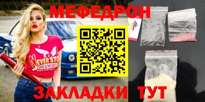 а пвп мука Татарск