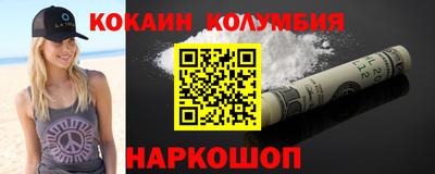 мефедрон мука Тара