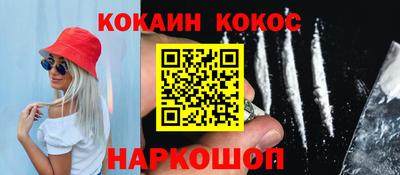 мефедрон мука Тара