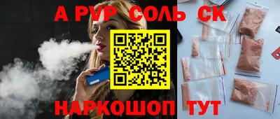 а пвп мука Татарск