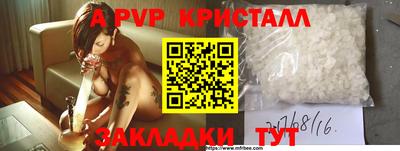 мефедрон мука Тара