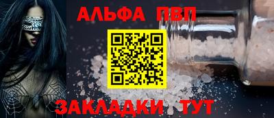 а пвп мука Татарск