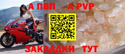 мефедрон мука Тара