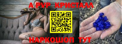 а пвп мука Татарск