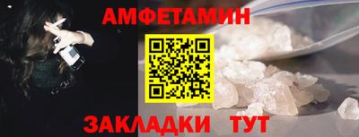 мефедрон мука Тара
