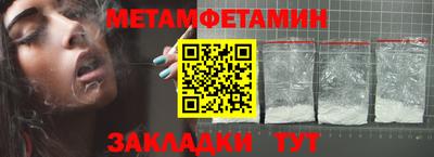 мефедрон мука Тара