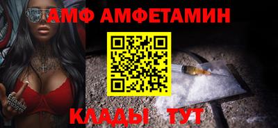а пвп мука Татарск