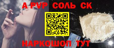 а пвп мука Татарск