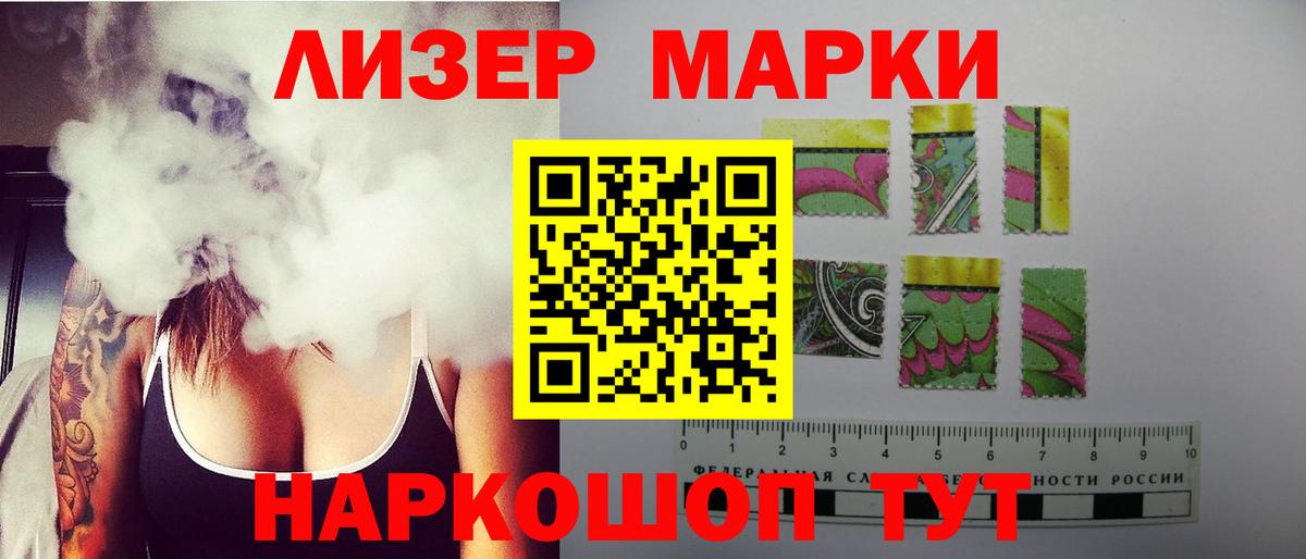 Лсд 25 экстази кислота  LSD-25 экстази кислота  Большой Камень  Вход с VPN 
