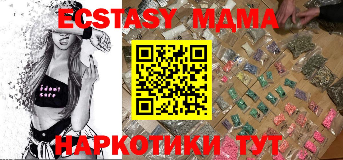 MDMA VHQ Большой Камень