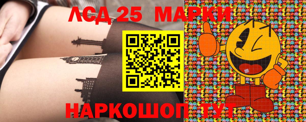 Марки N-bome 1,8мг Большой Камень