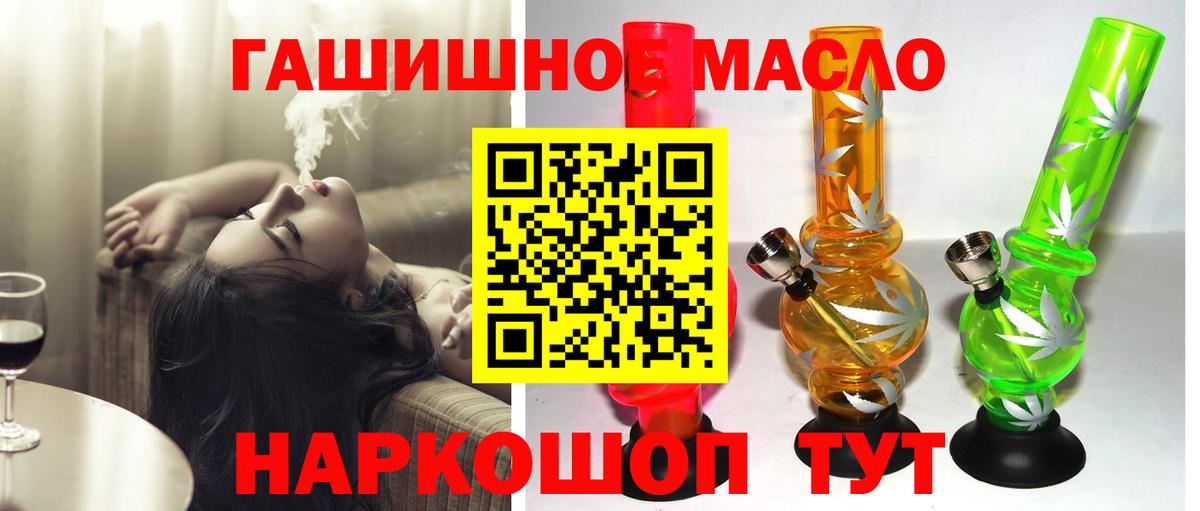 Дистиллят ТГК вейп с тгк Большой Камень