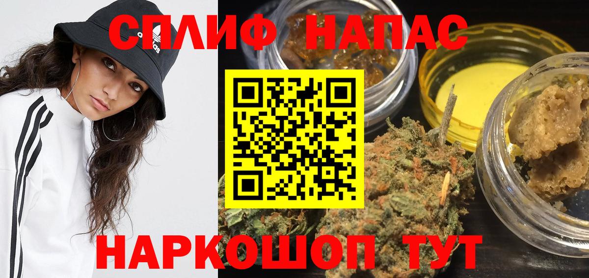 Каннабис VHQ  Бошки Шишки OG Kush  Вход с VPN  Большой Камень  Марихуана марихуана 